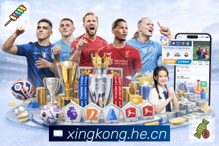 <strong>星空体育app</strong>App 搜索直达二维码